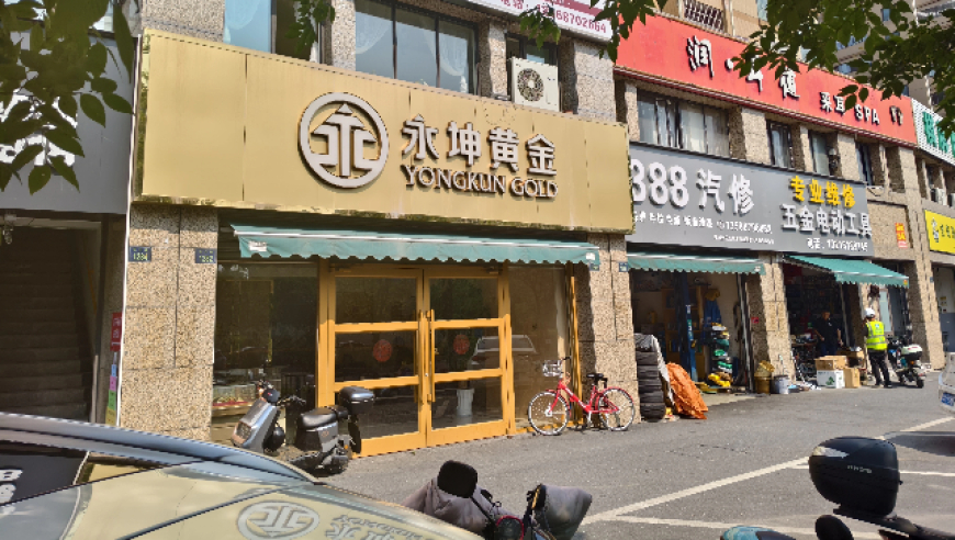 澳门2025六合一肖一码,春管向“新”而行,广泛的解释落实支持计划_静态版V3.10