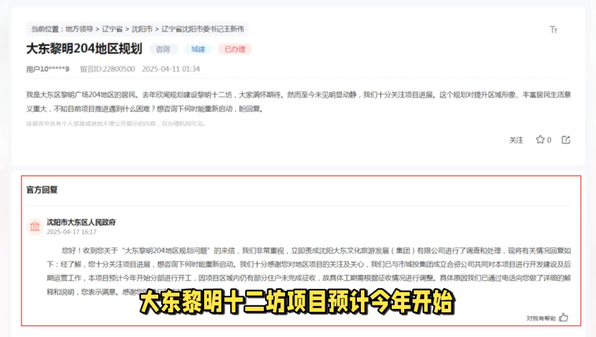人间四月春风起正清明,香港内部免费资料期期准,收益成语分析落实_定制版V3.8