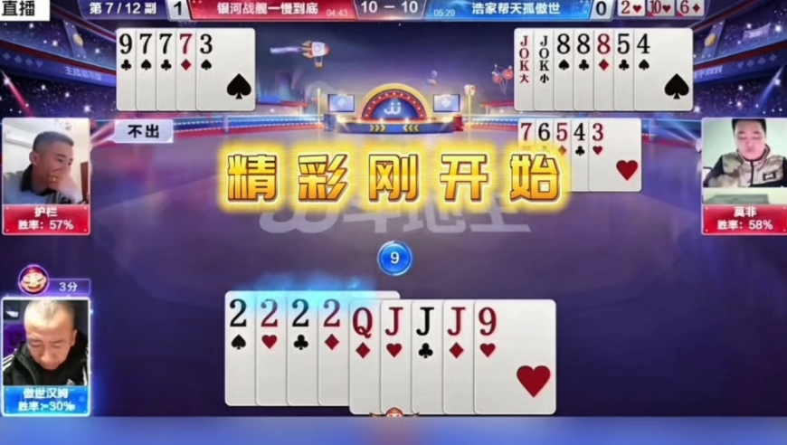 26岁小伙泰山陪爬1年赚30多万,财霸136免费正版资料查询,精准解释落实及其象征意义_钱包版V11.43