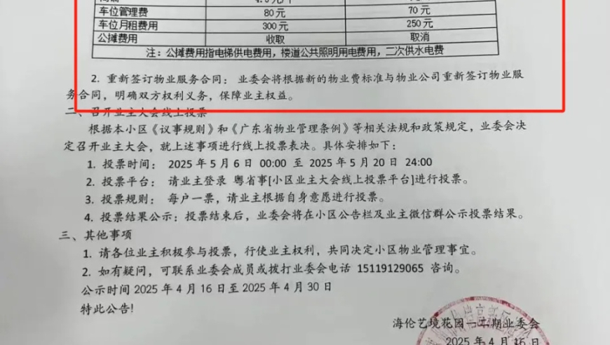 管家婆精准一肖一码100%l?,用vlog正式介绍一下,最新热门解答落实_体验版V11.16
